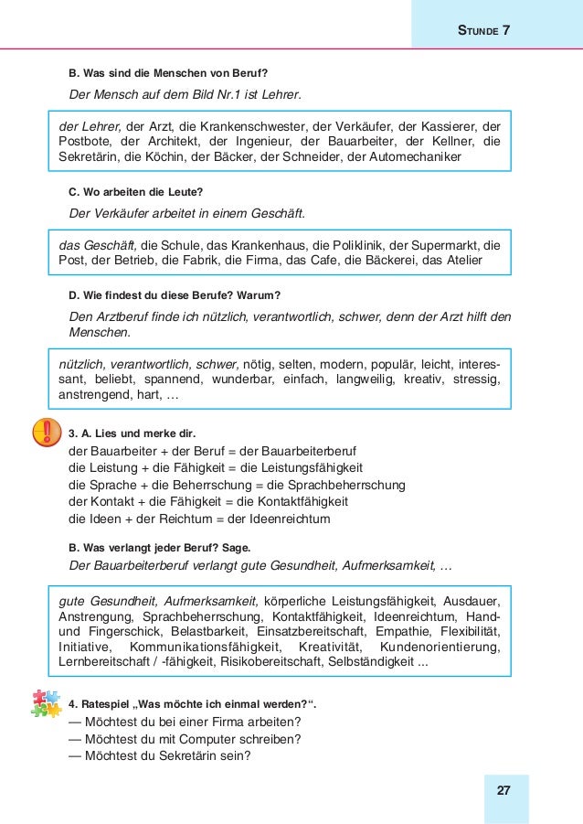 Sekretärin zieht ihr Röckchen aus Sekretärin zieht ihr Röckchen aus